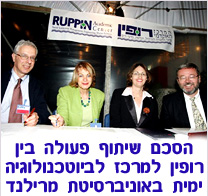 נחתם הסכם שיתוף פעולה מדעי בין המרכז האקדמי רופין לבין המרכז לביוטכנולוגיה ימית באוניברסיטת מרילנד, ארה